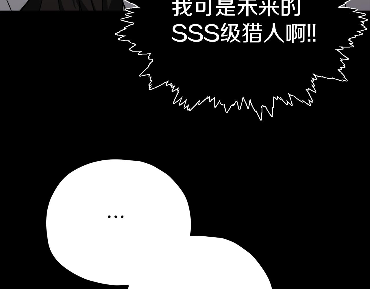 第74话 夜不归宿83