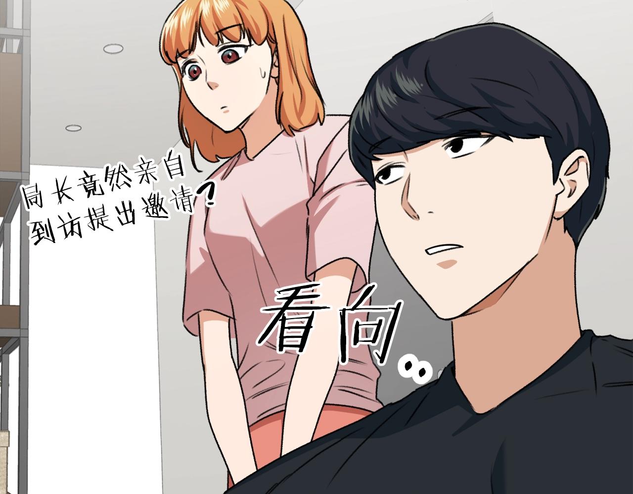 第55话 实力暴露97
