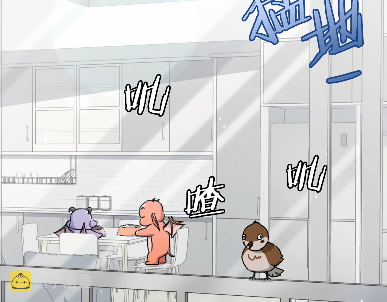 第71话 投诉113