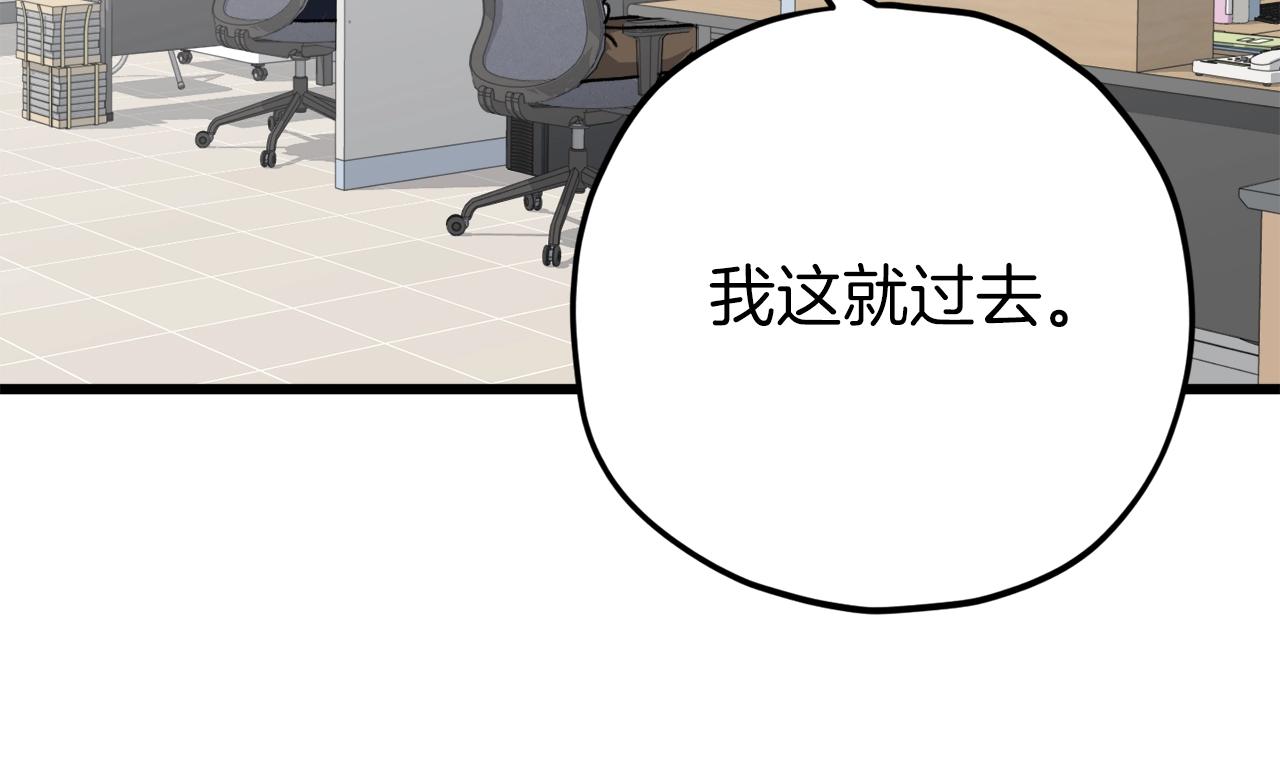 第71话 投诉165