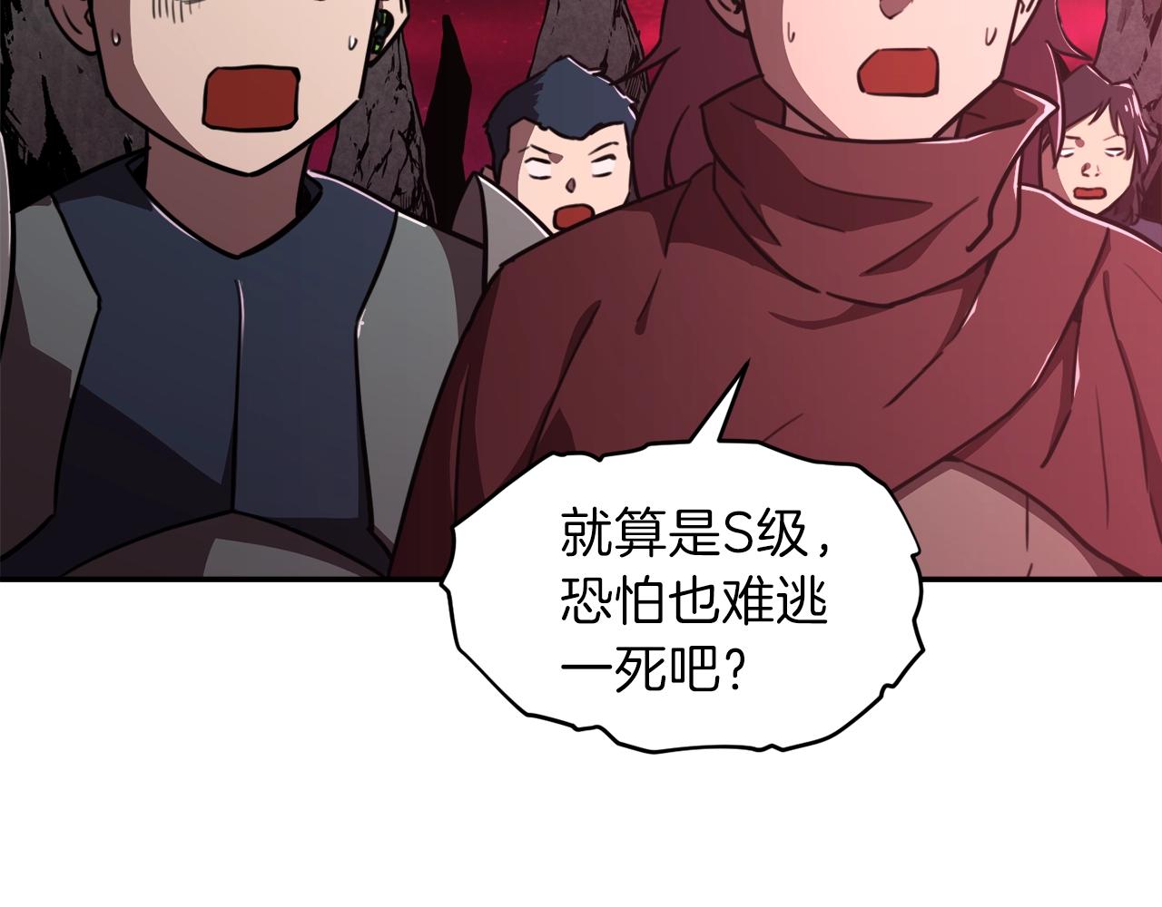 第51话 希望的曙光36