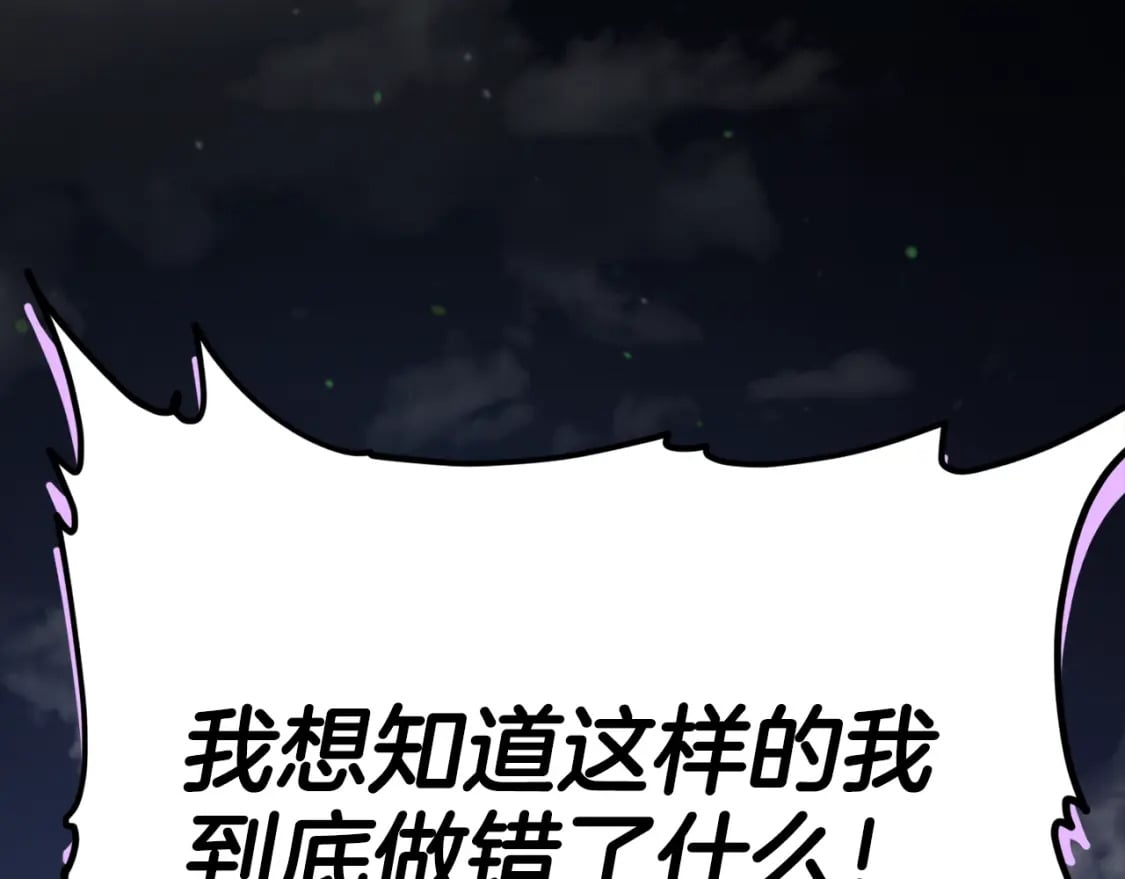 第123话 龙龙被讨厌了153