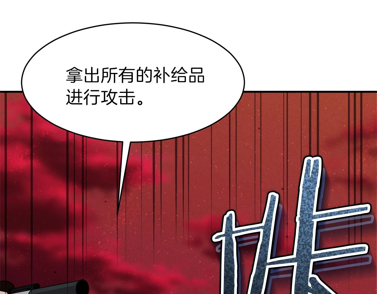 第51话 希望的曙光207