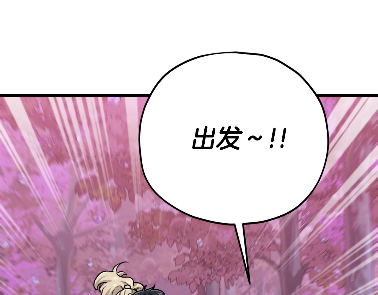 第101话 星星的愿望124
