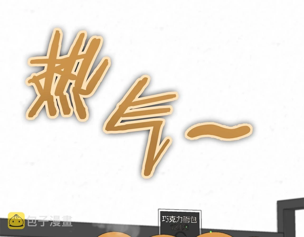 第109话 给爸爸买早餐57