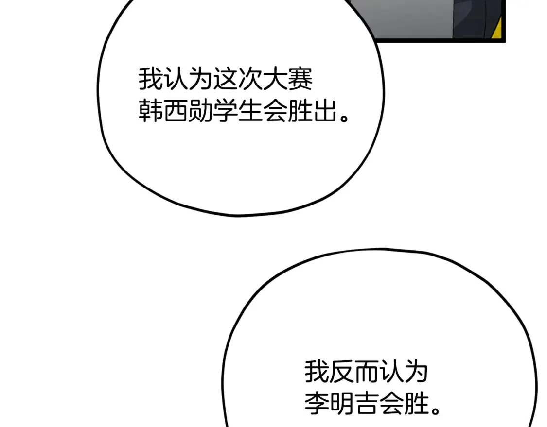 第152话 尖锐的质疑131