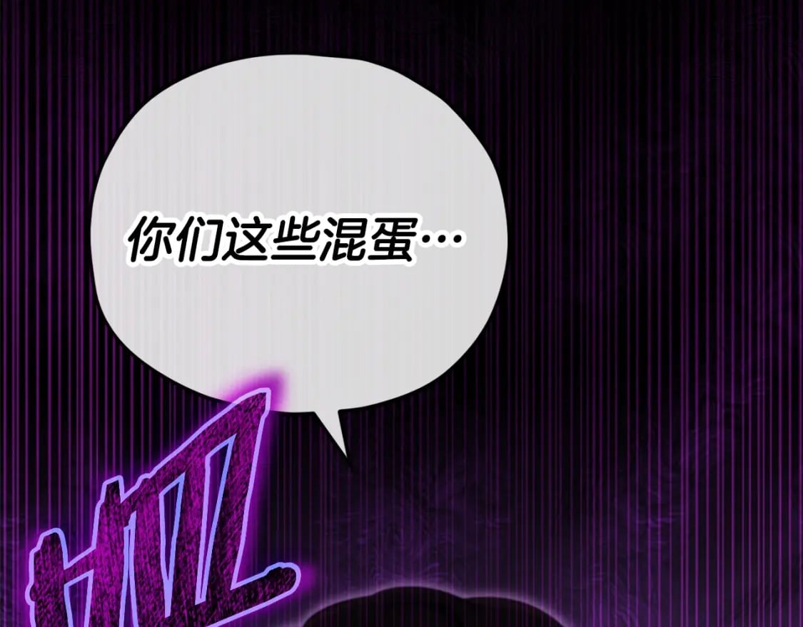 第119话 解雇仪式82