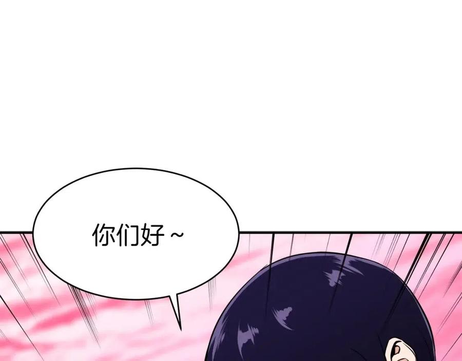 第25话 违规分赃!?111