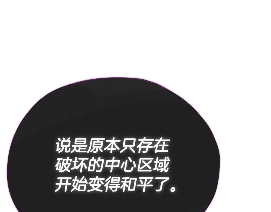 第128话 星星生病了215