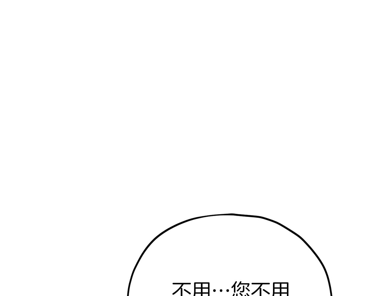 第96话 告白93