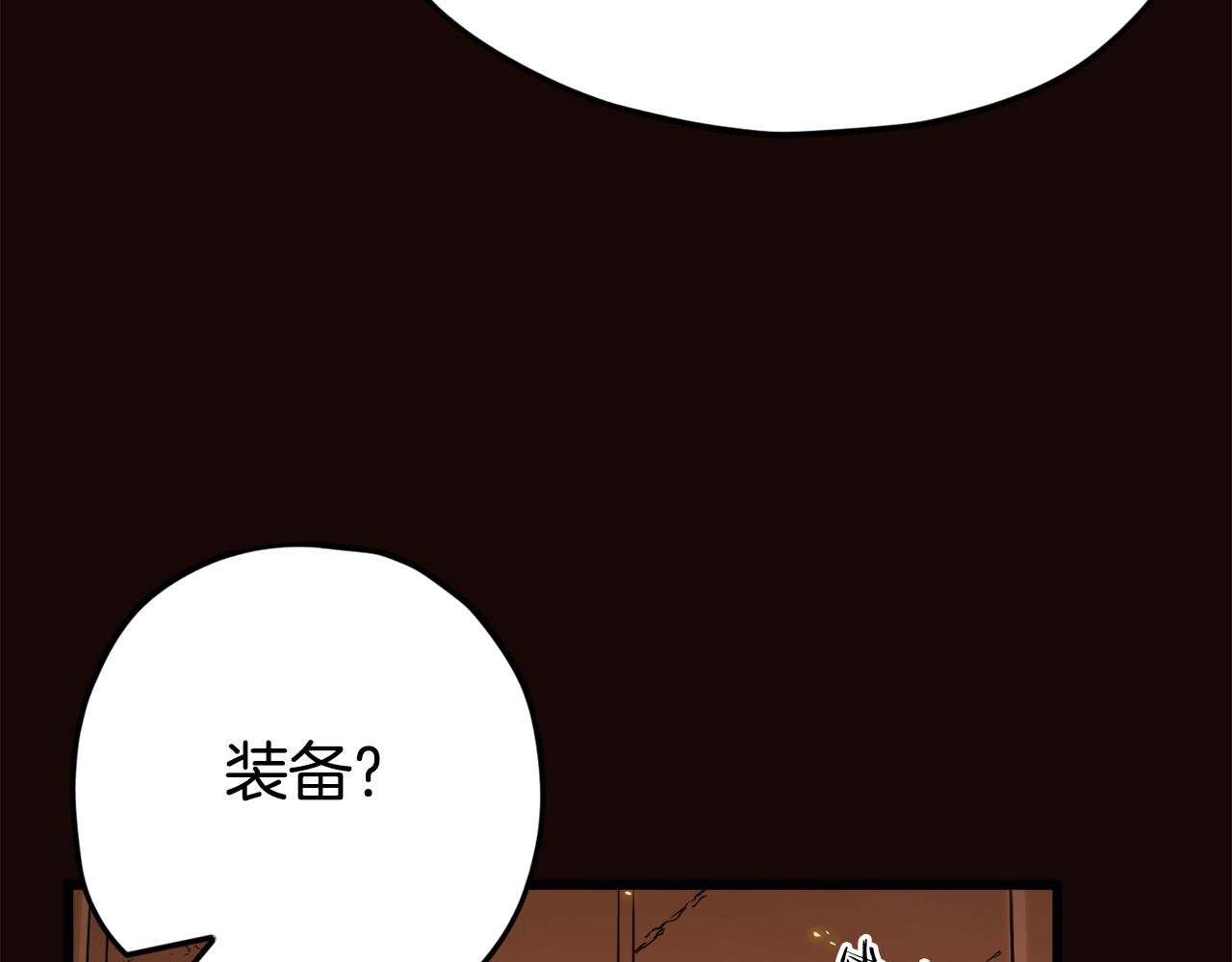 第76话 奇怪的误会91