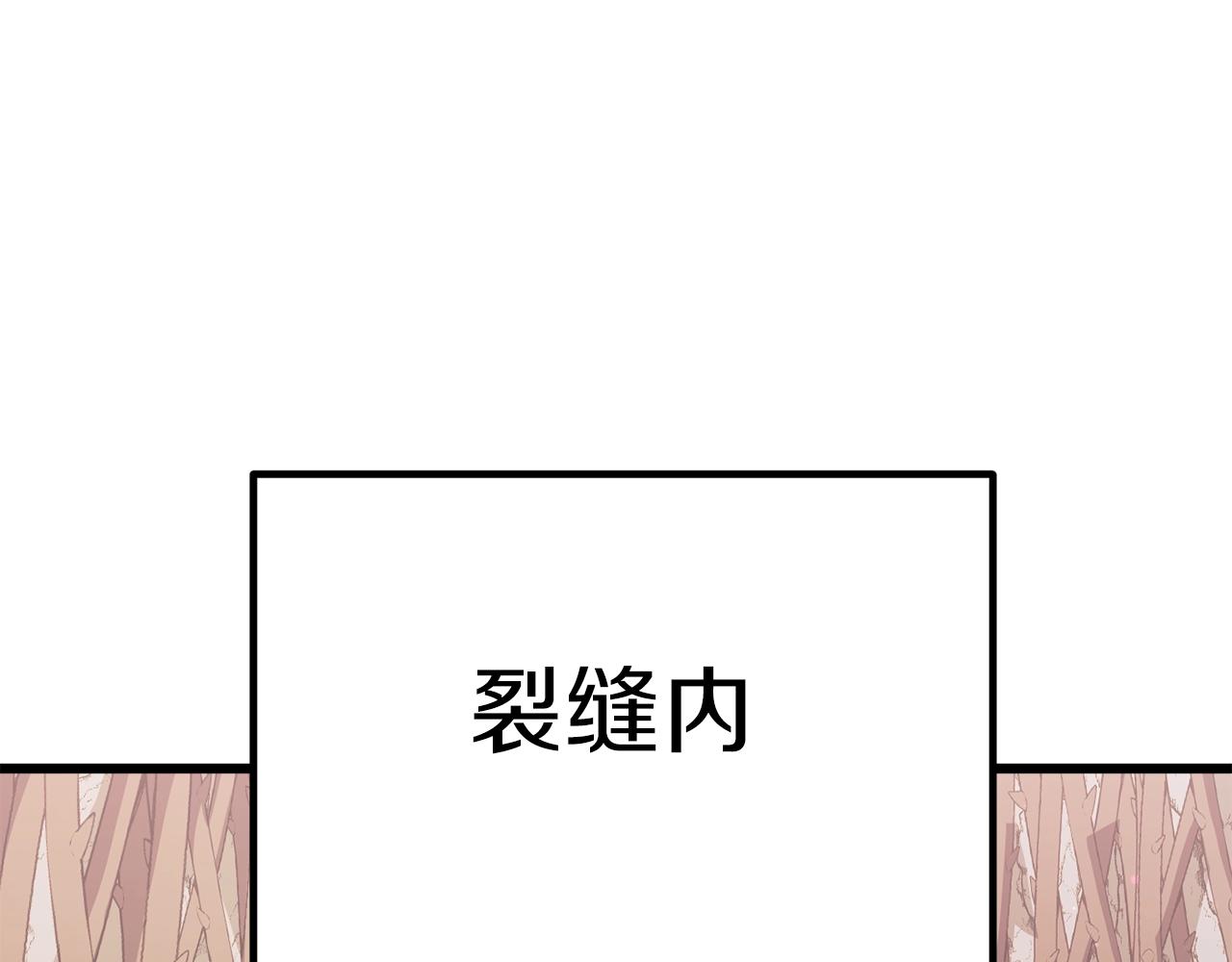 第105话 莲花戒指121