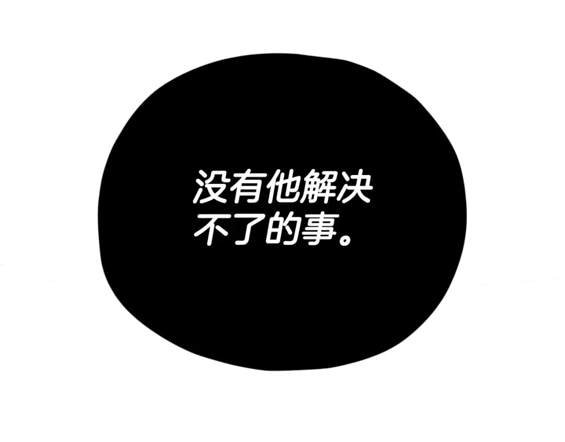 第139话 吵架201