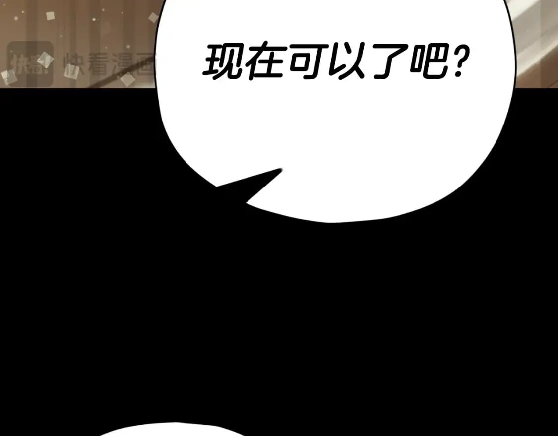 第144话 加速药水175