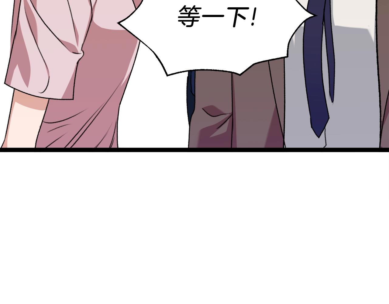 第54话 新成员加入68