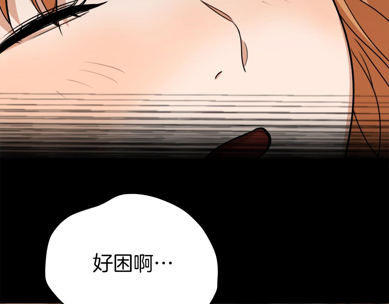 第71话 投诉109