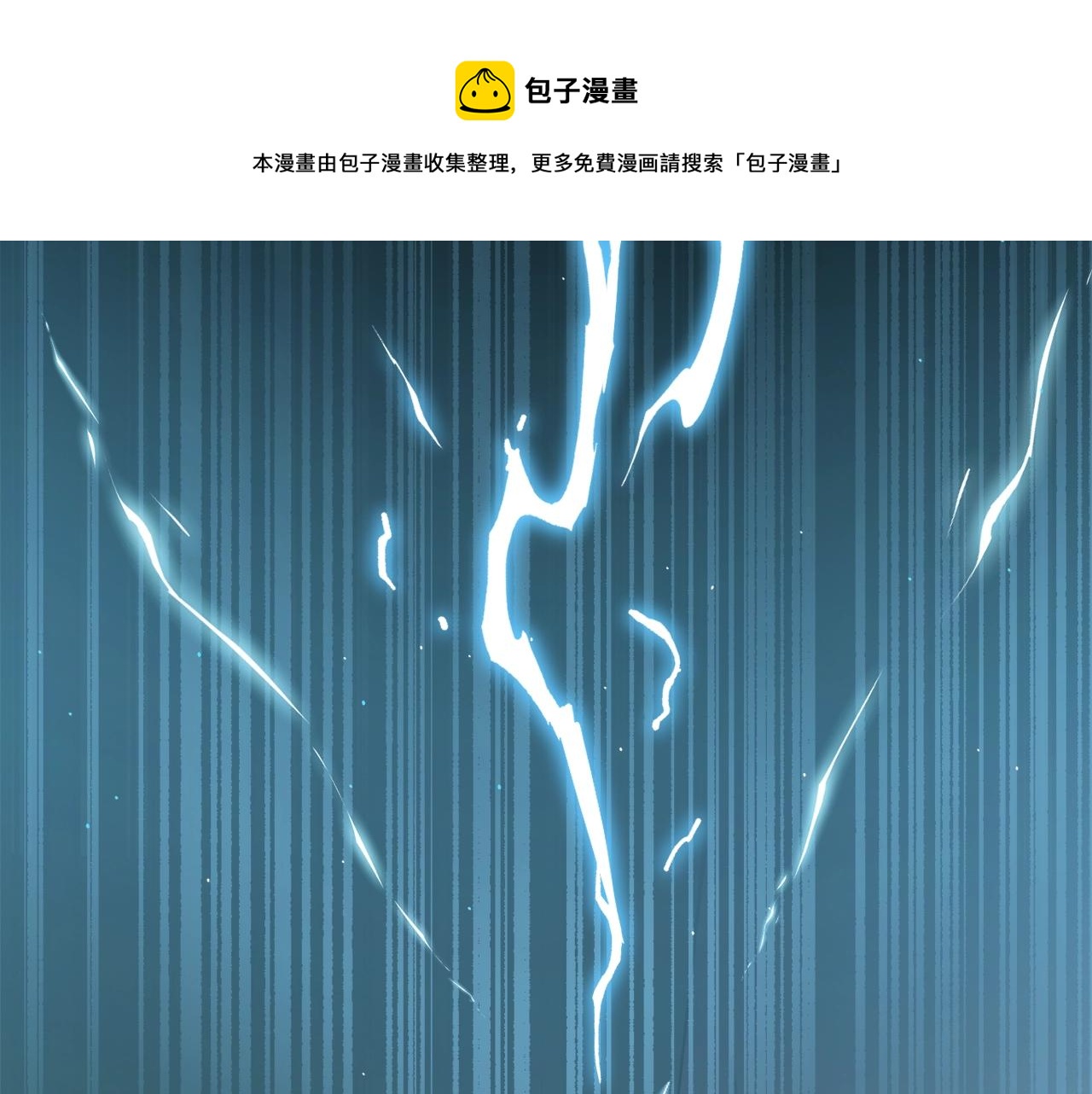 第64话 再收女儿146