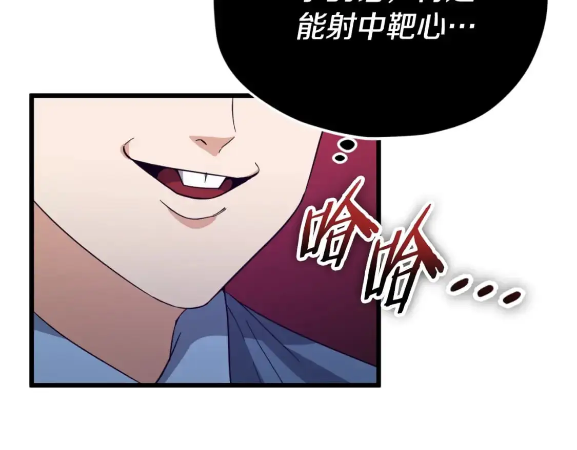 第146话 约会145