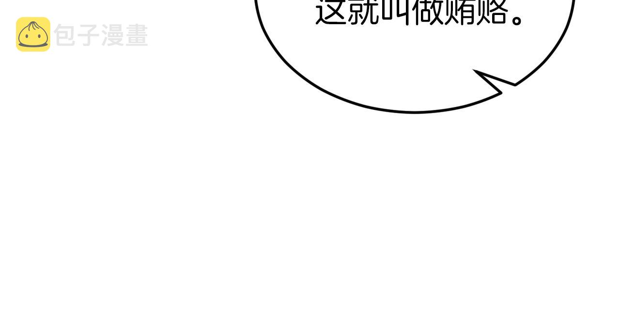 第62话 随机盒子66