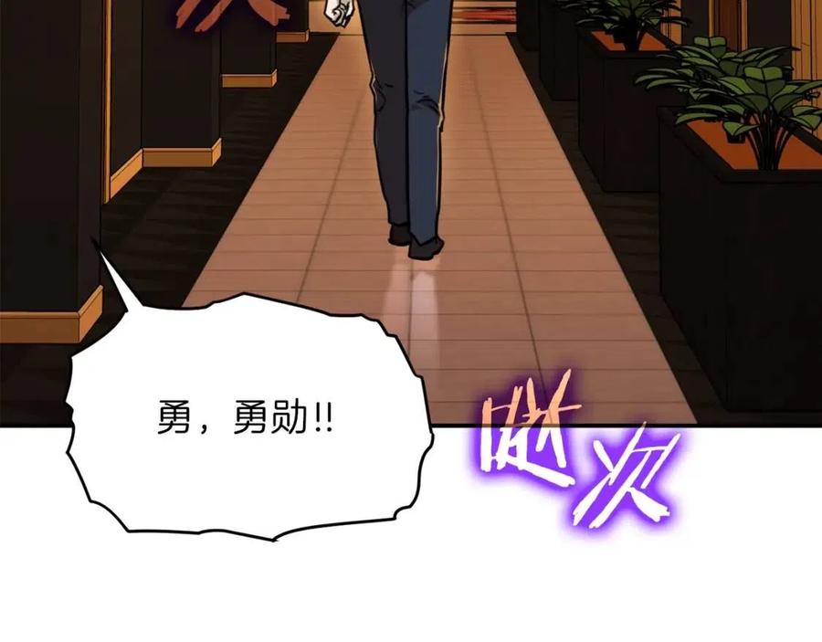 第38话 自寻死路166