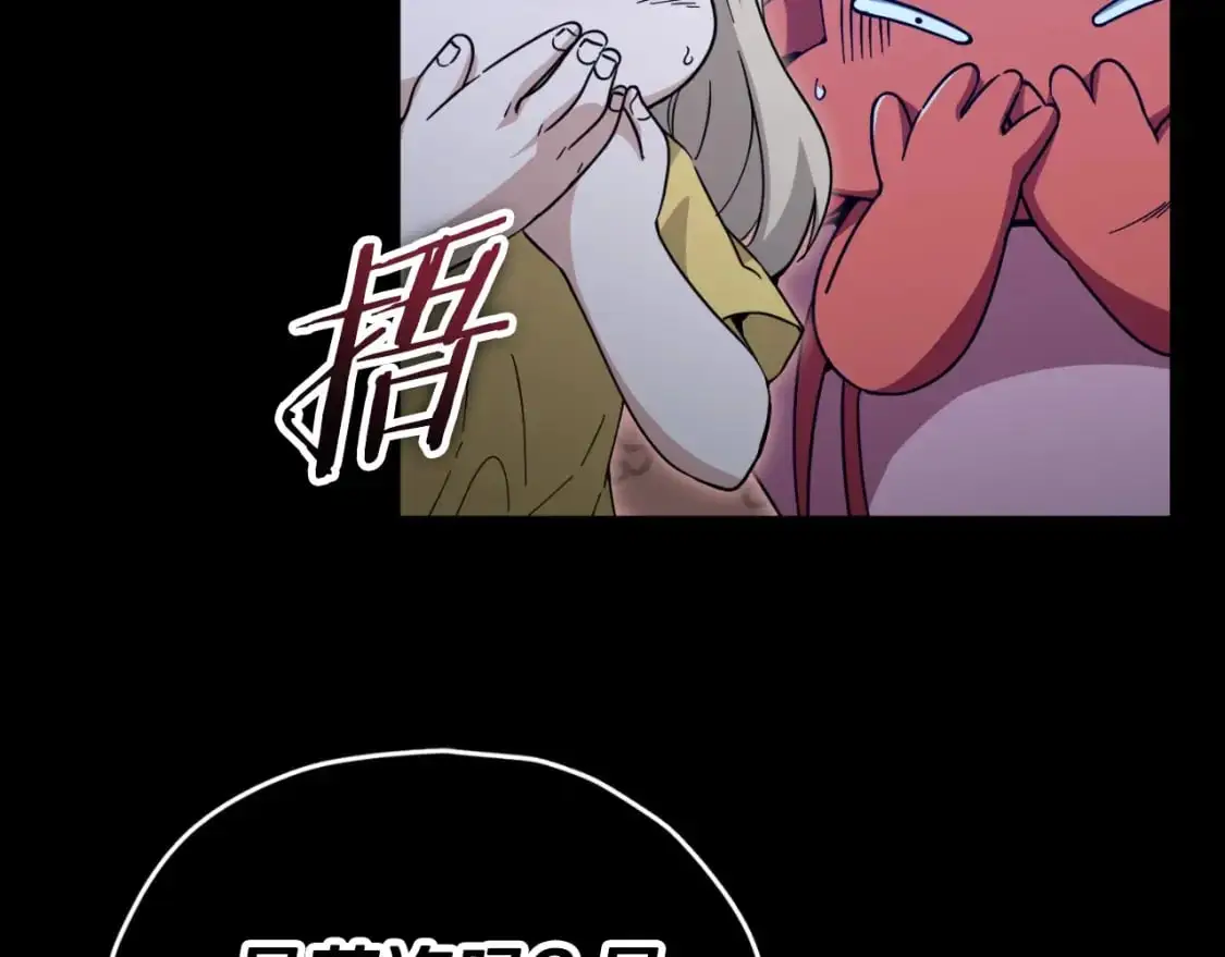 【第三季完结篇】第150话 统统除掉109