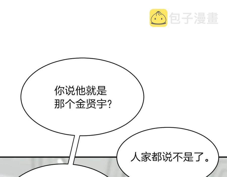 第46话 有缘再见192