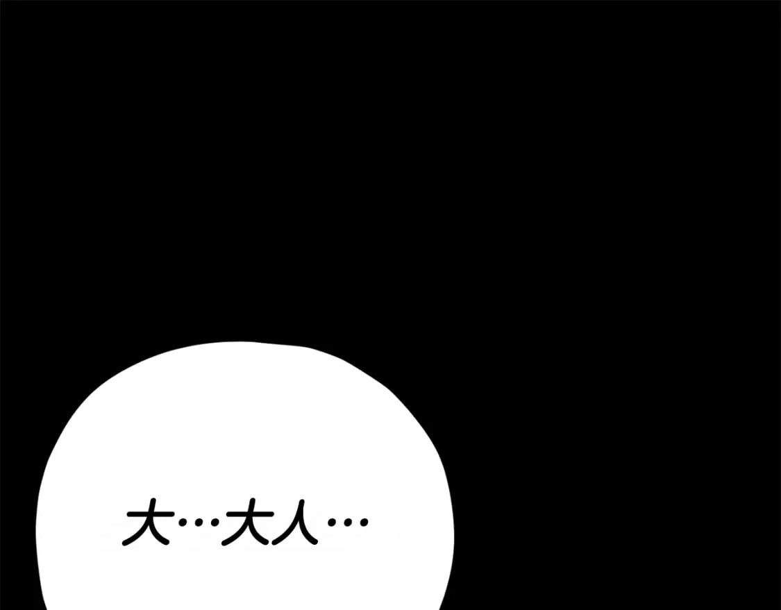第125话 陷阱148
