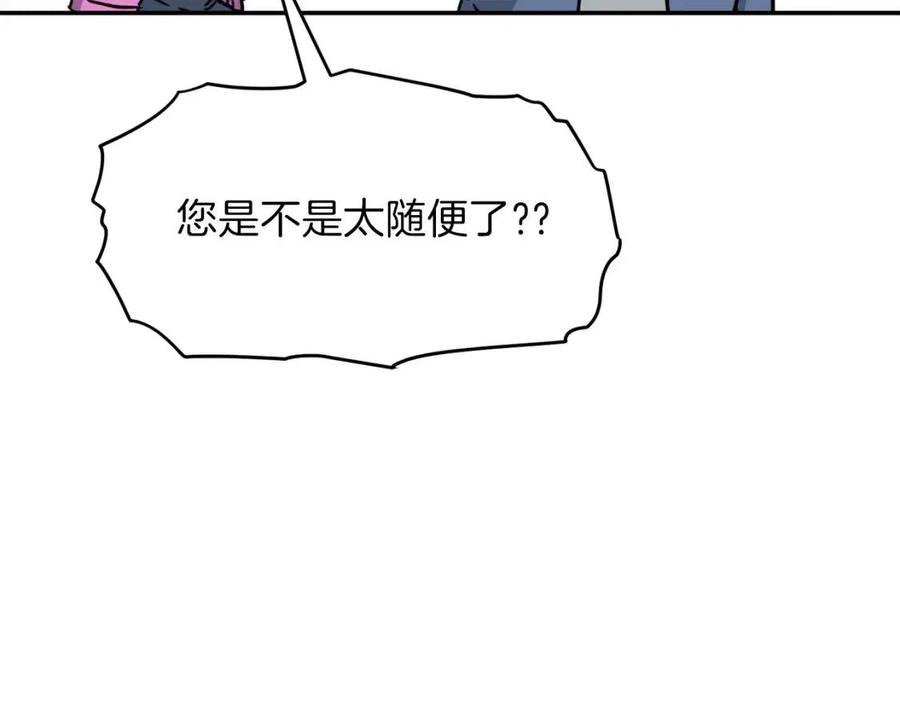 第45话 街头挑战167
