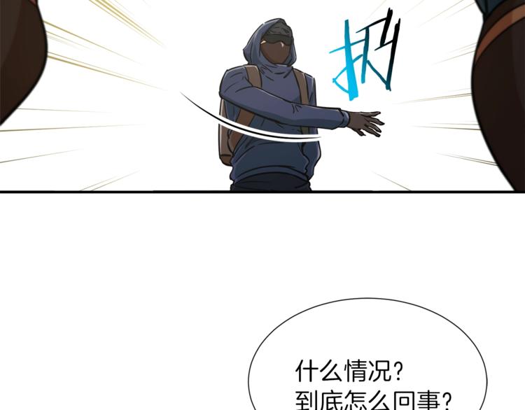 第16话 一人通关90