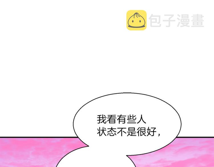 第19话 变异的传送门98
