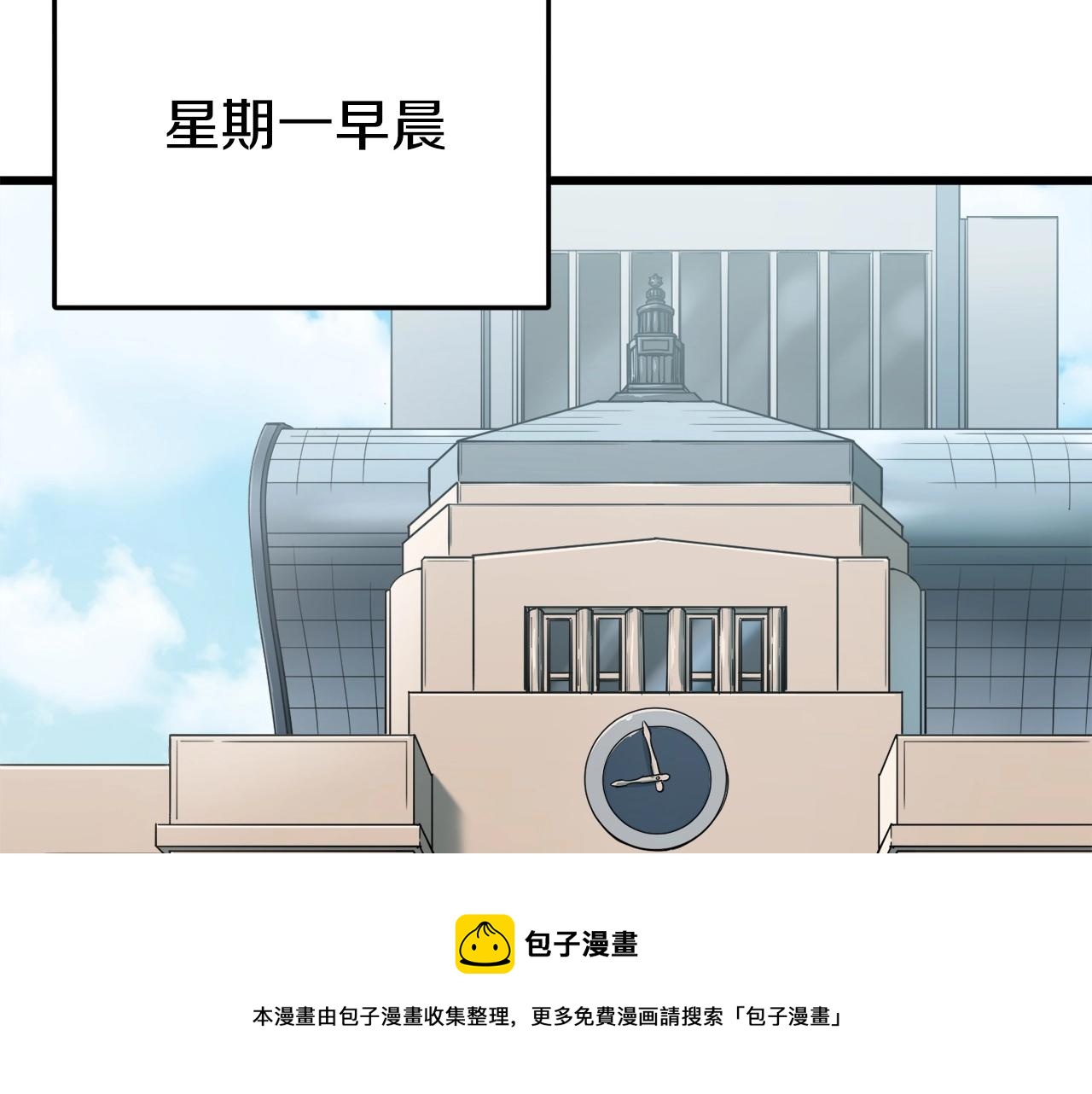 第70话 超越一切的强者68