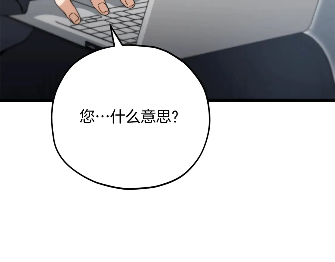 第152话 尖锐的质疑159