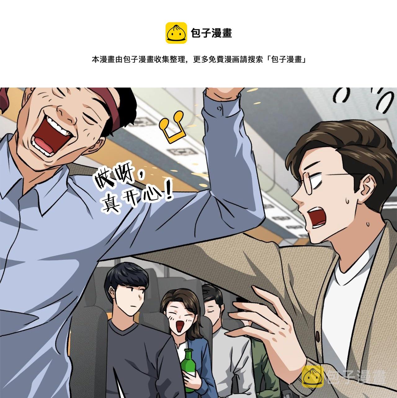 第78话 小姨子警告？10