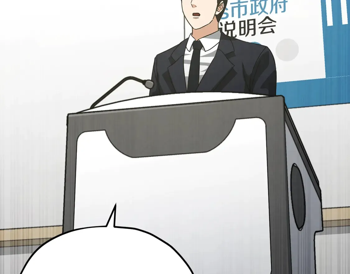 第152话 尖锐的质疑52