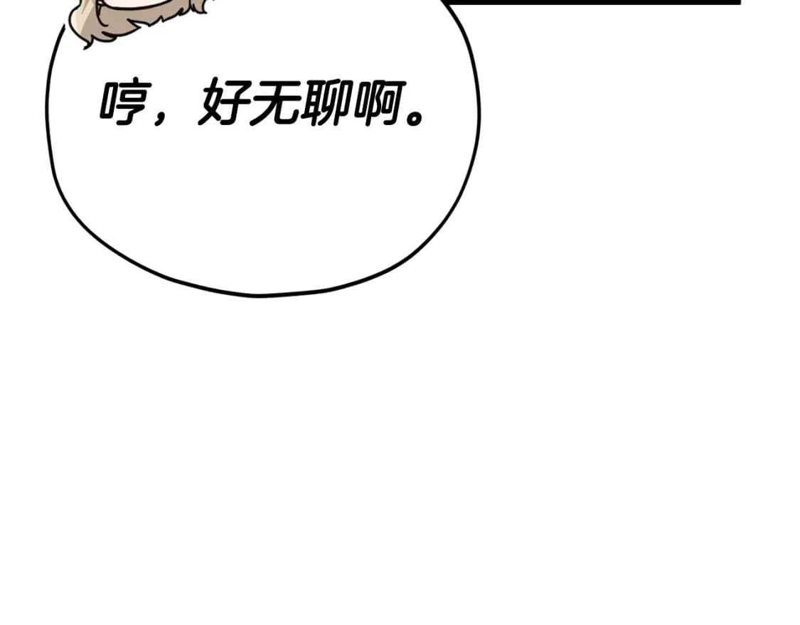 第129话 隐形披风144