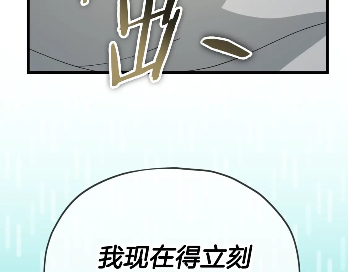 第133话 教训219