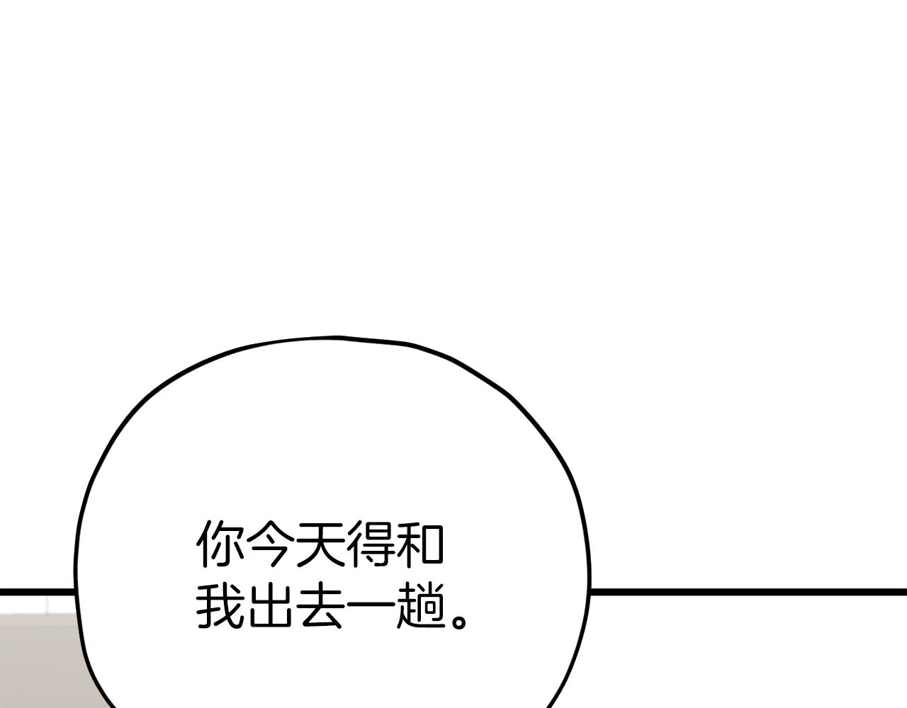 第81话 状态窗蛇9