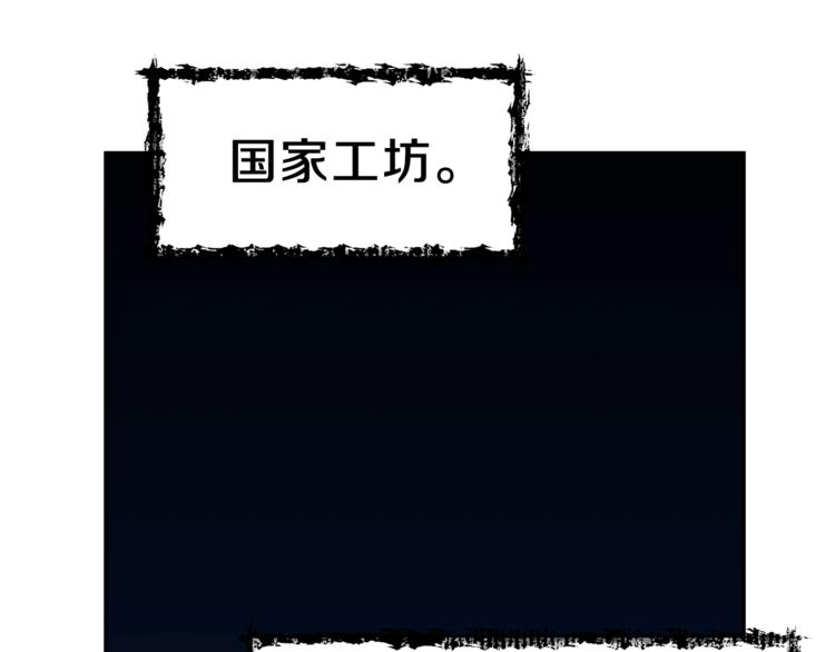第12话 神器重逢67