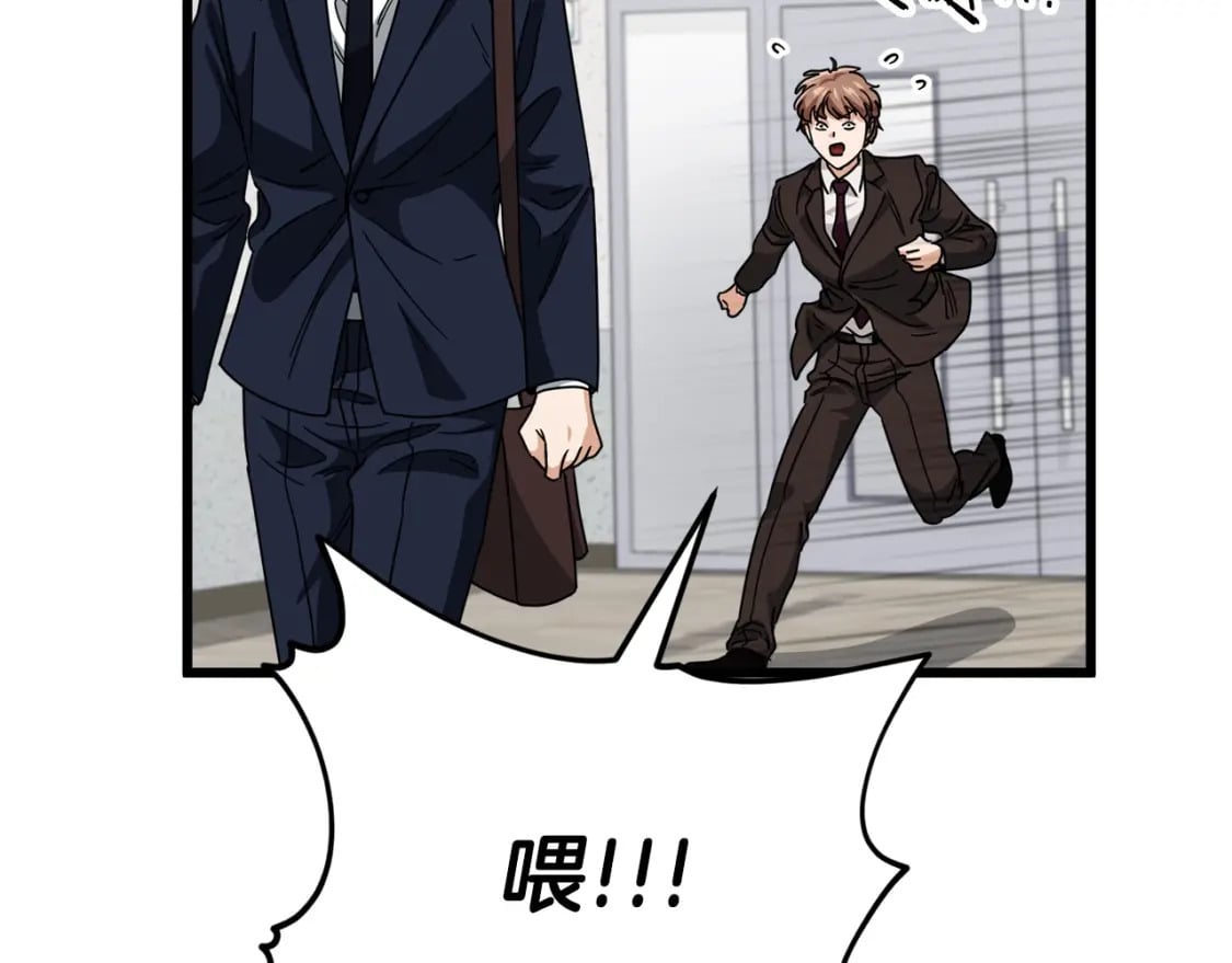 第117话 爸爸发怒170