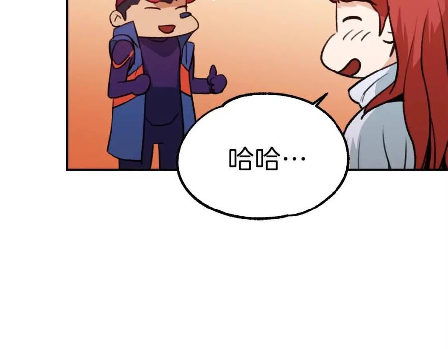 第25话 违规分赃!?104