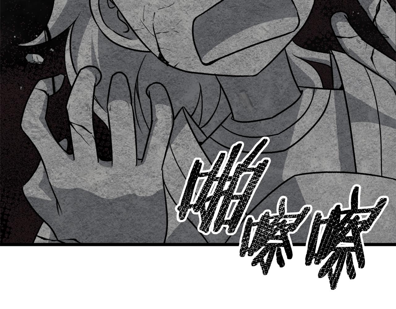 第101话 星星的愿望93