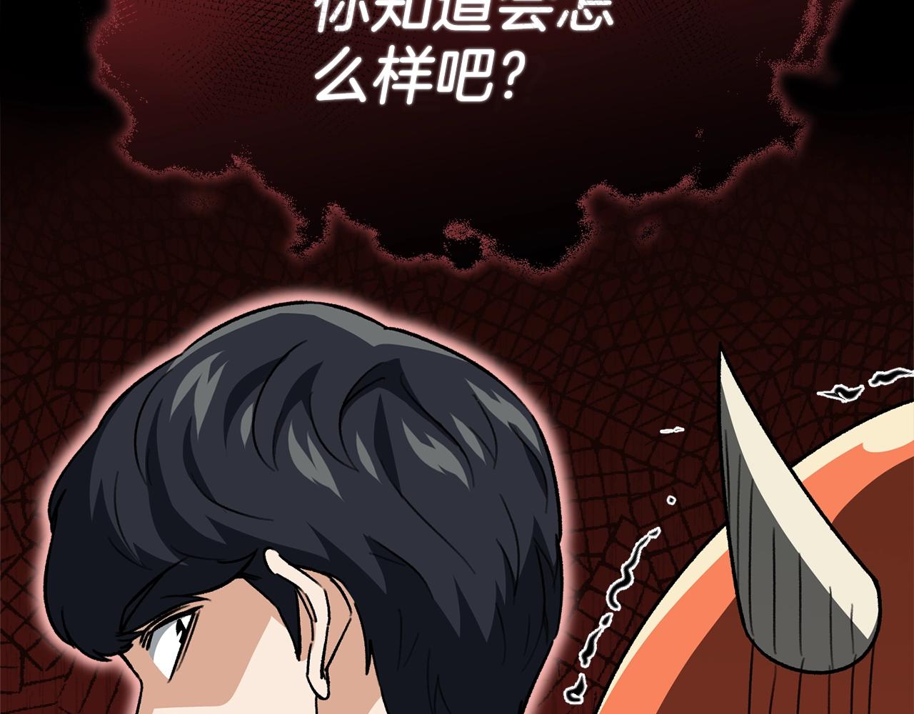 第106话 家法伺候134