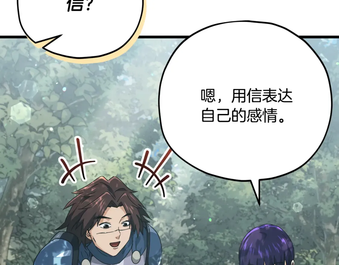 第158话 永远的朋友161