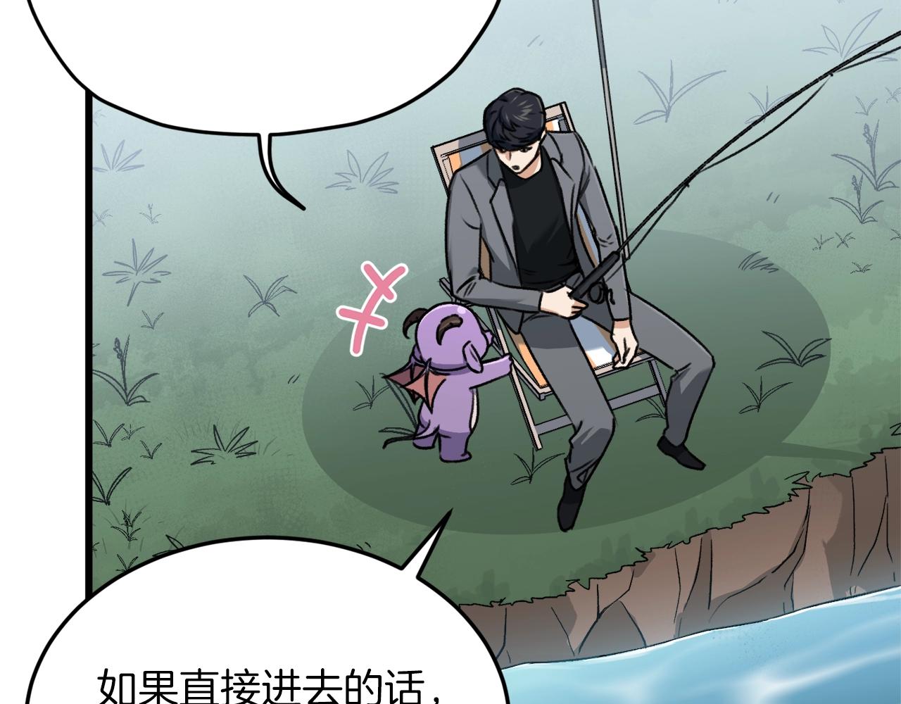 第65话 钓鱼106