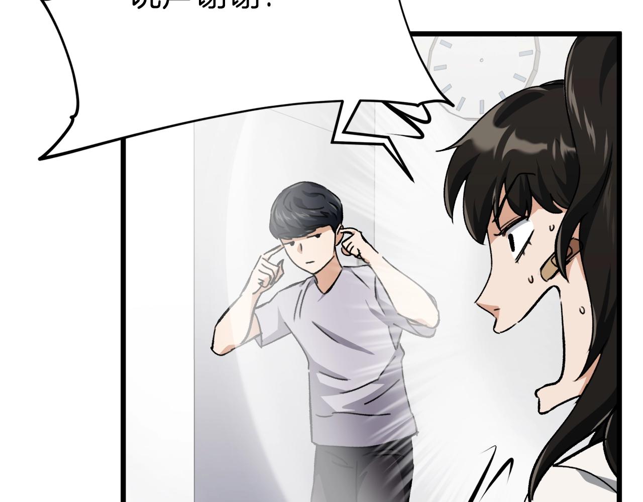 第75话 收徒111