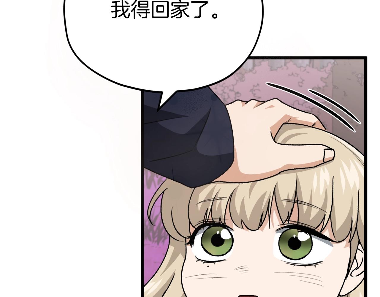 第98话 修学旅行107