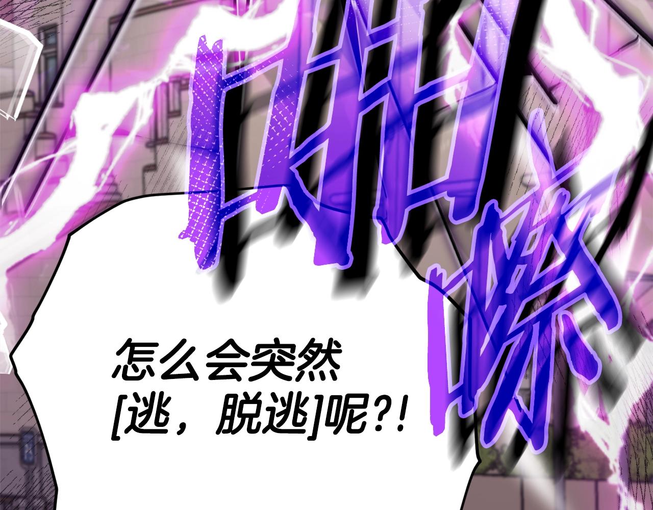 第107话 炎魔125