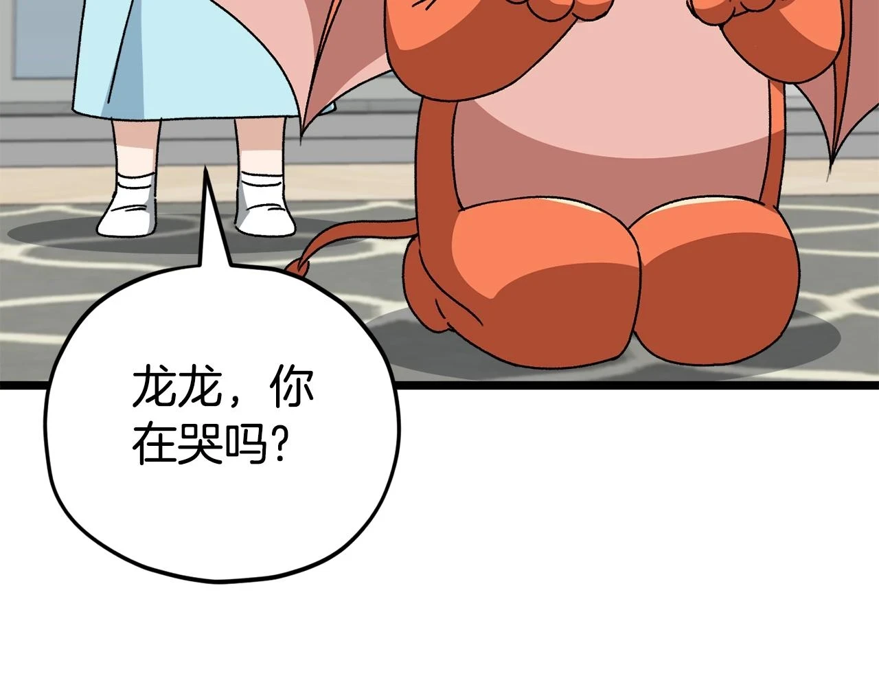 第113话 实习开始89