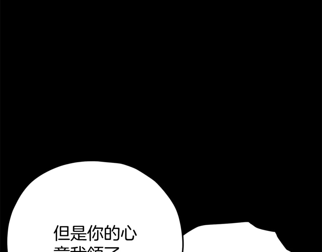 第120话 大威胁来临109