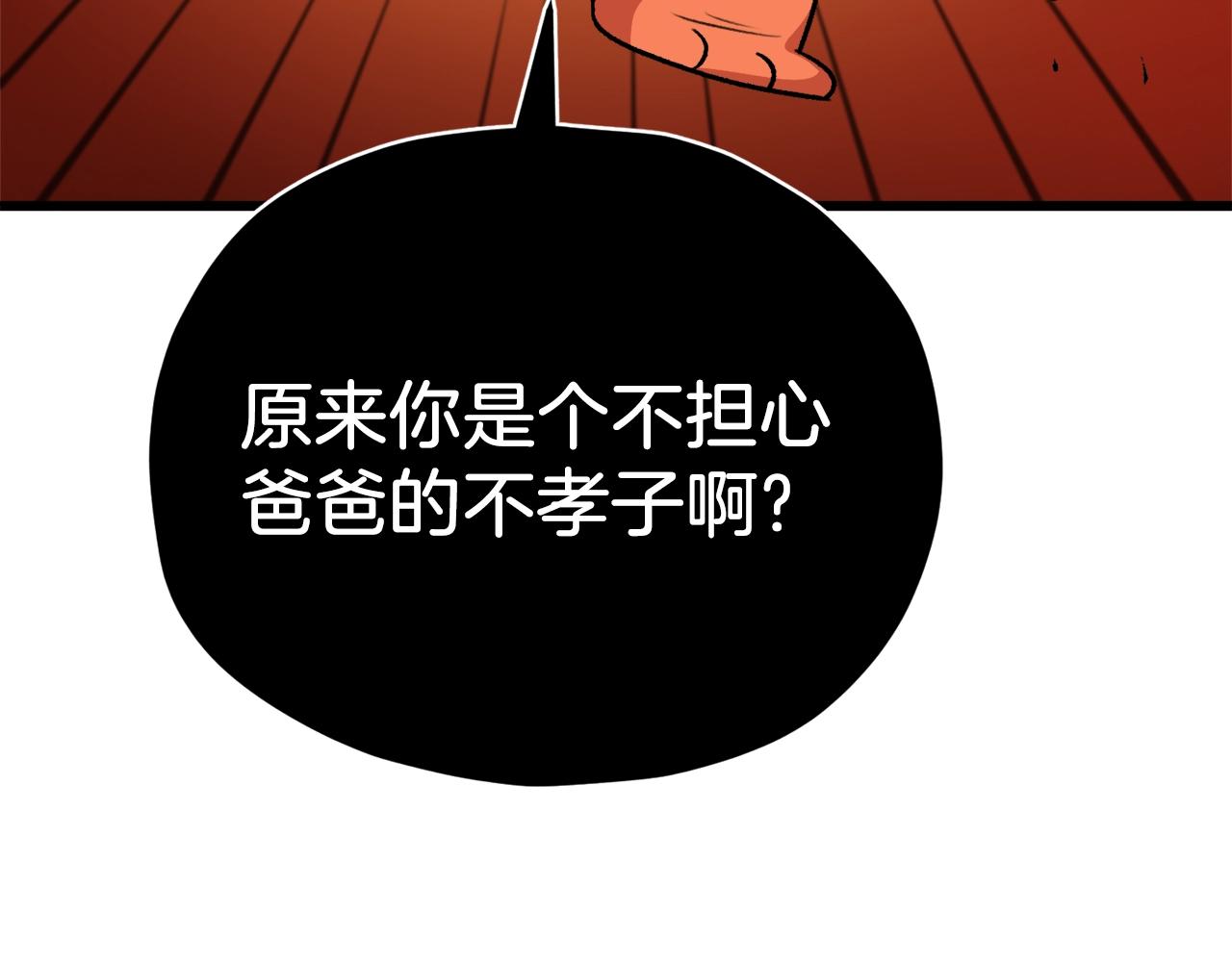 第86话 沉睡森林32